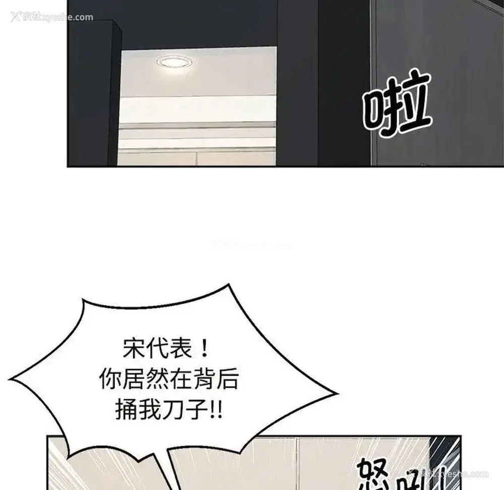 62P - 疯了才结婚