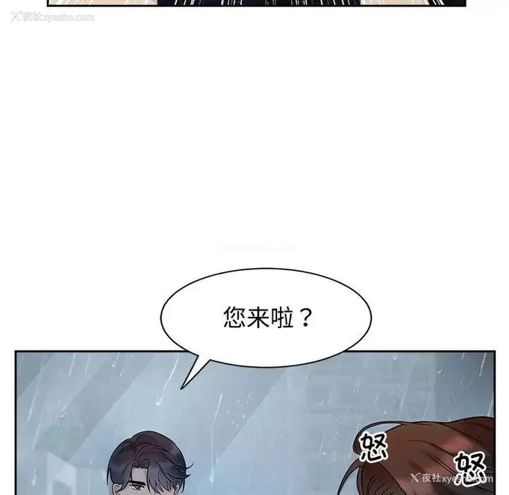 64P - 疯了才结婚