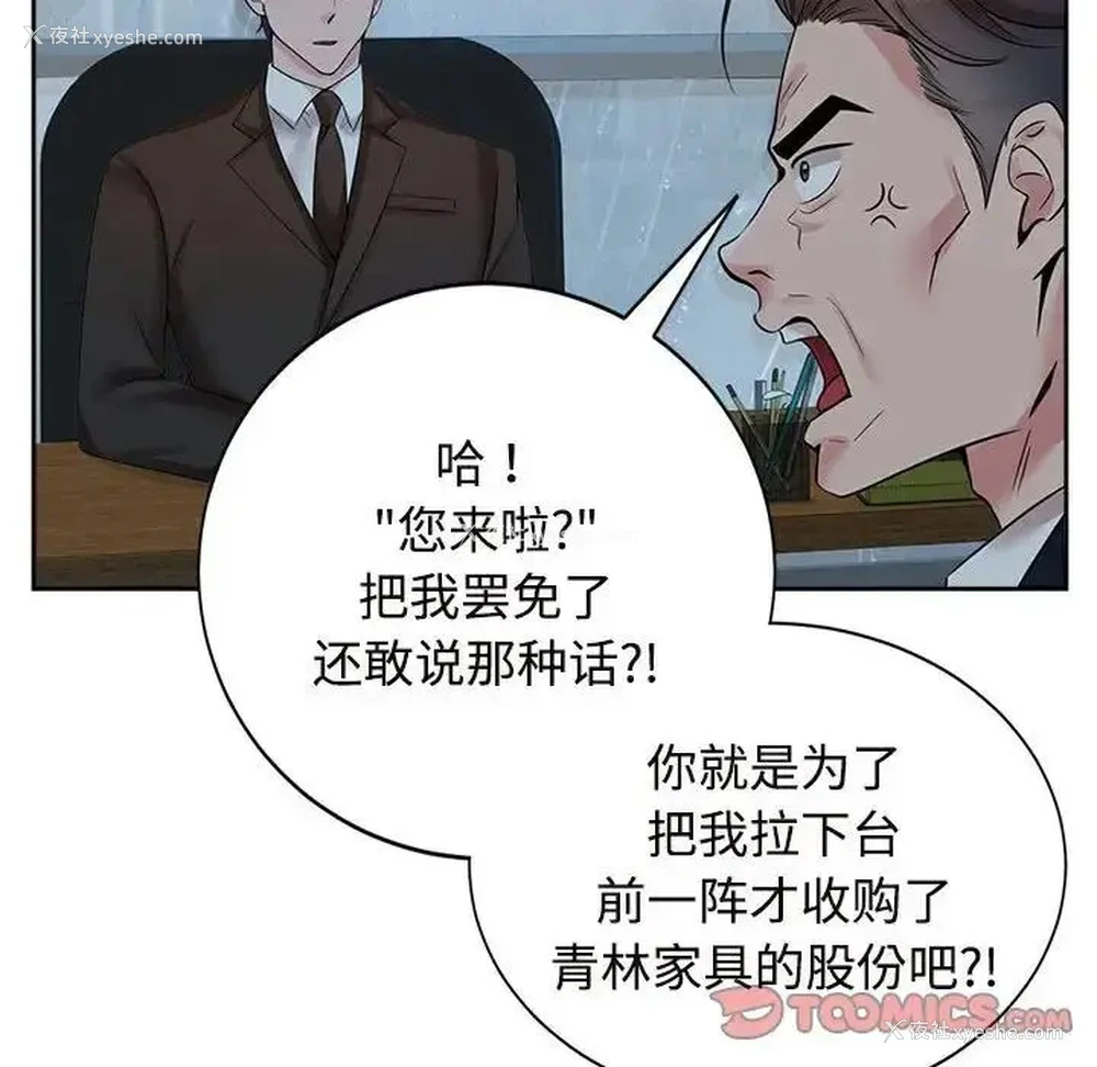 65P - 疯了才结婚