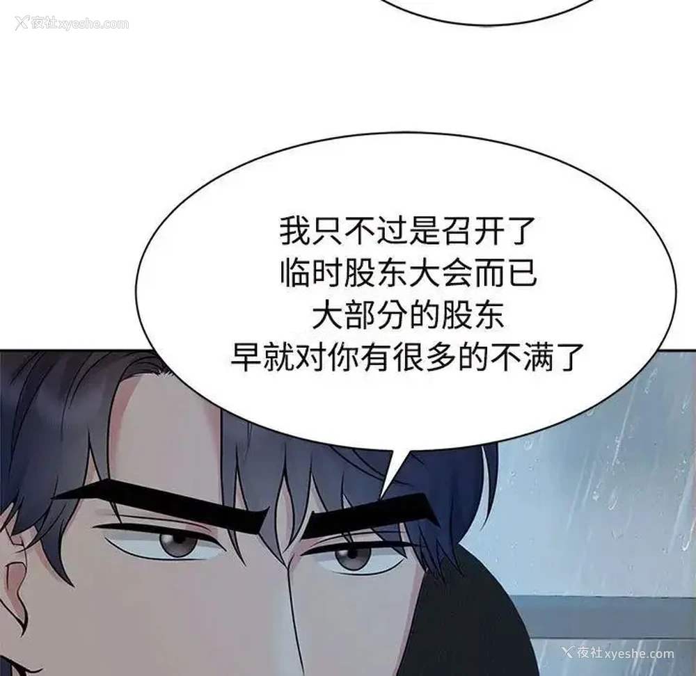 66P - 疯了才结婚