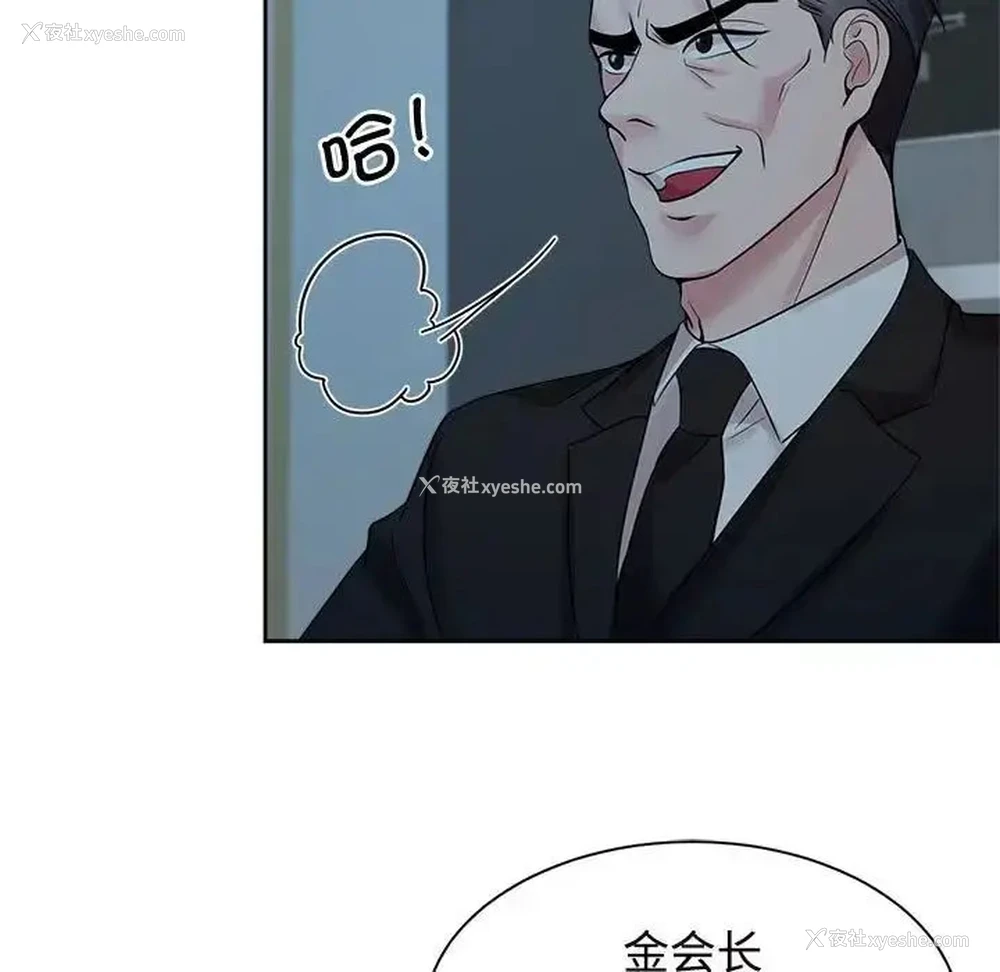 70P - 疯了才结婚