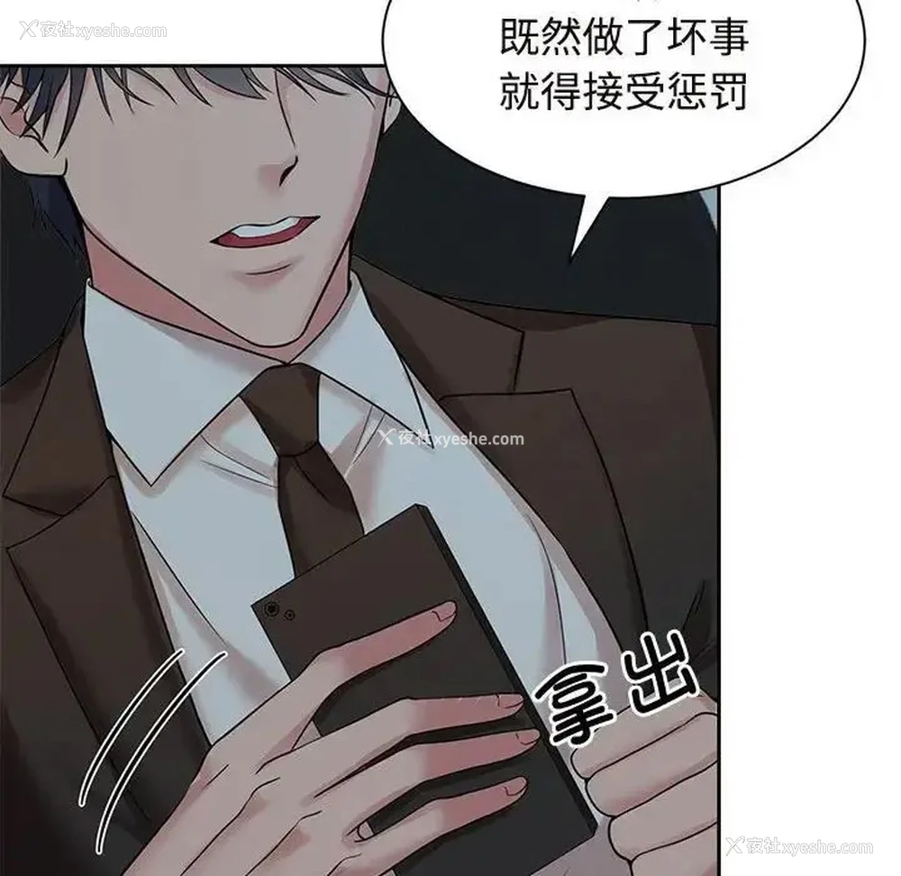 71P - 疯了才结婚