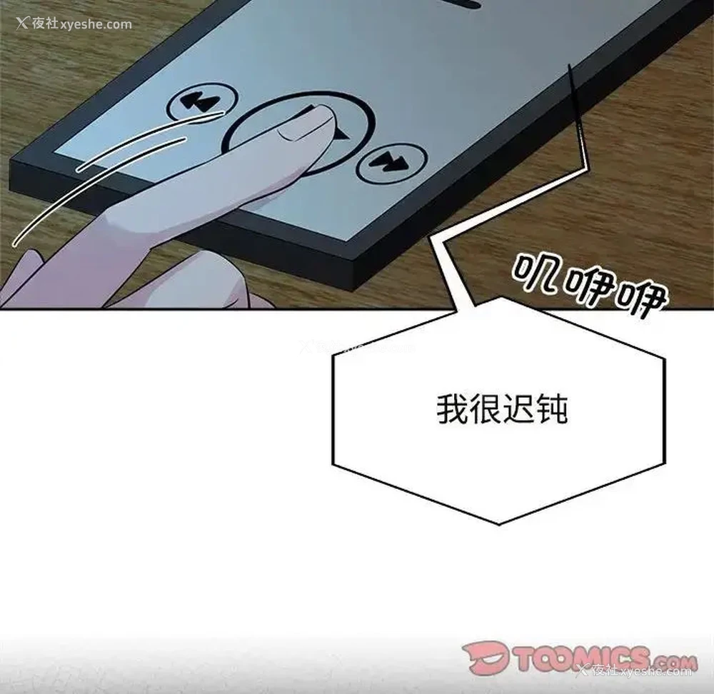 73P - 疯了才结婚
