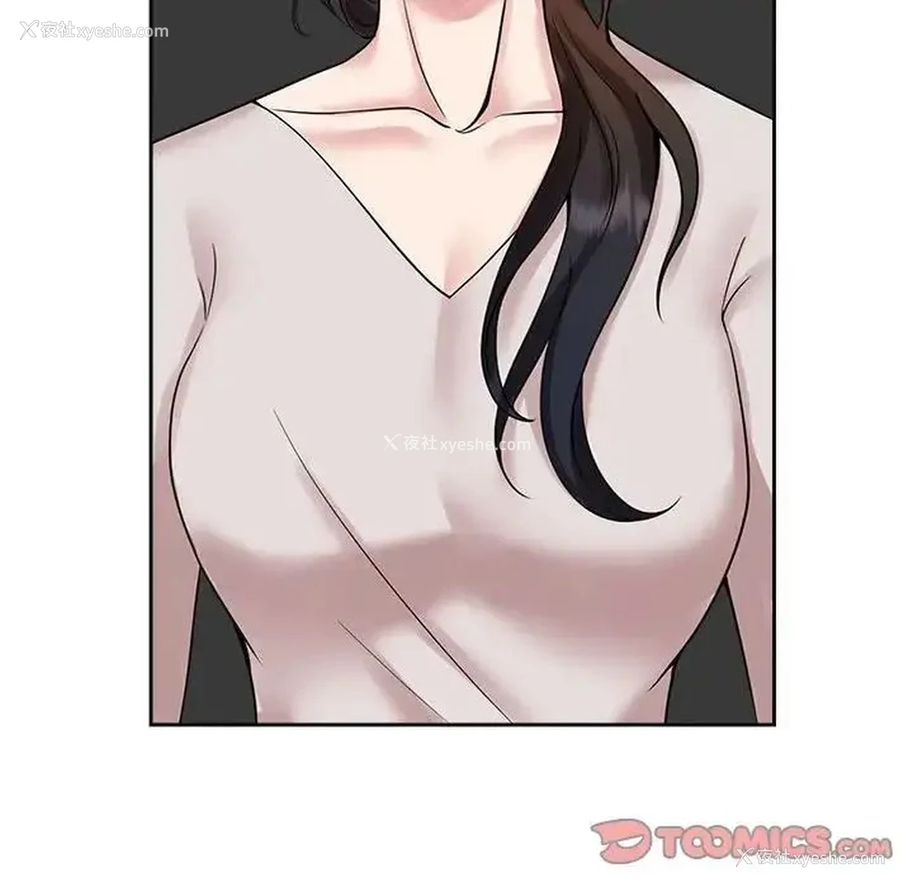 77P - 疯了才结婚