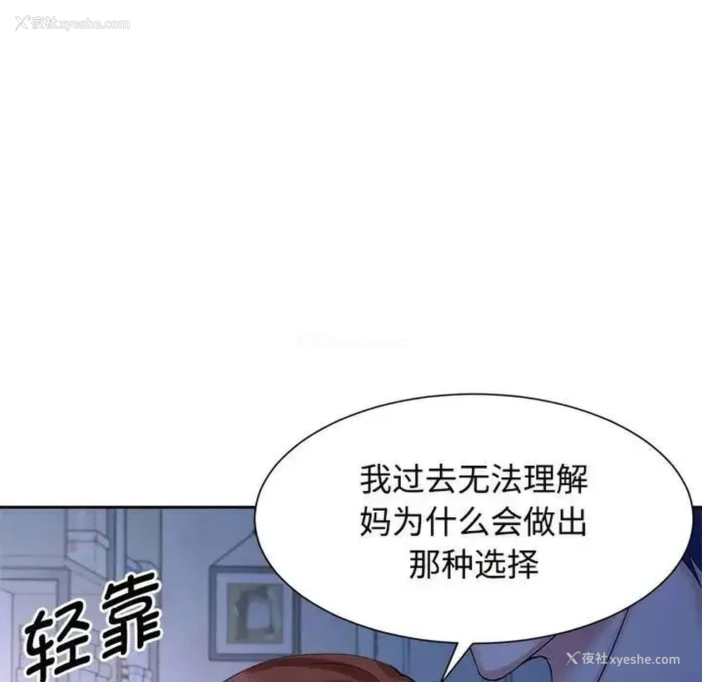 7P - 疯了才结婚