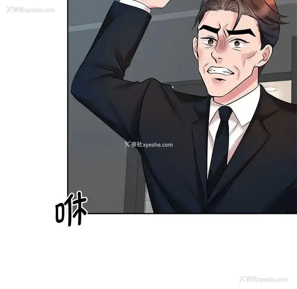 83P - 疯了才结婚