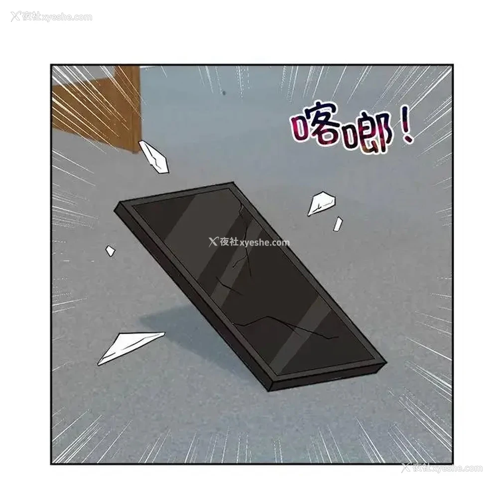 84P - 疯了才结婚