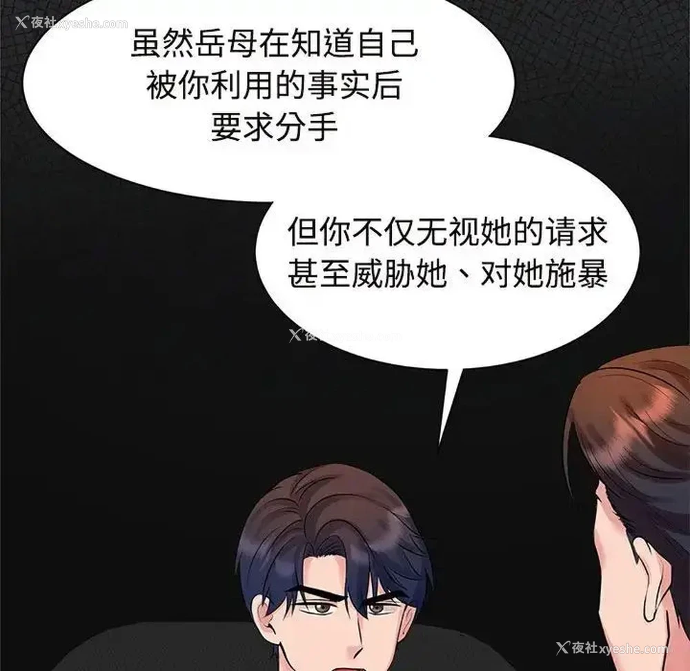 95P - 疯了才结婚