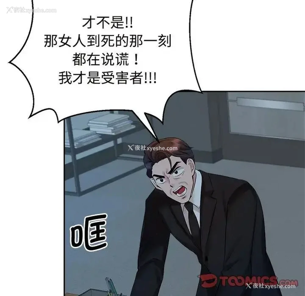 97P - 疯了才结婚