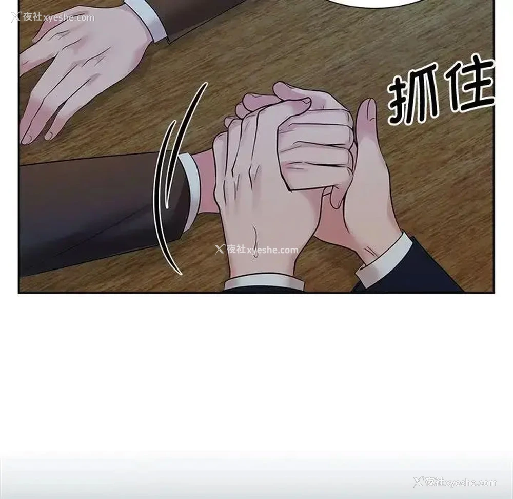 99P - 疯了才结婚