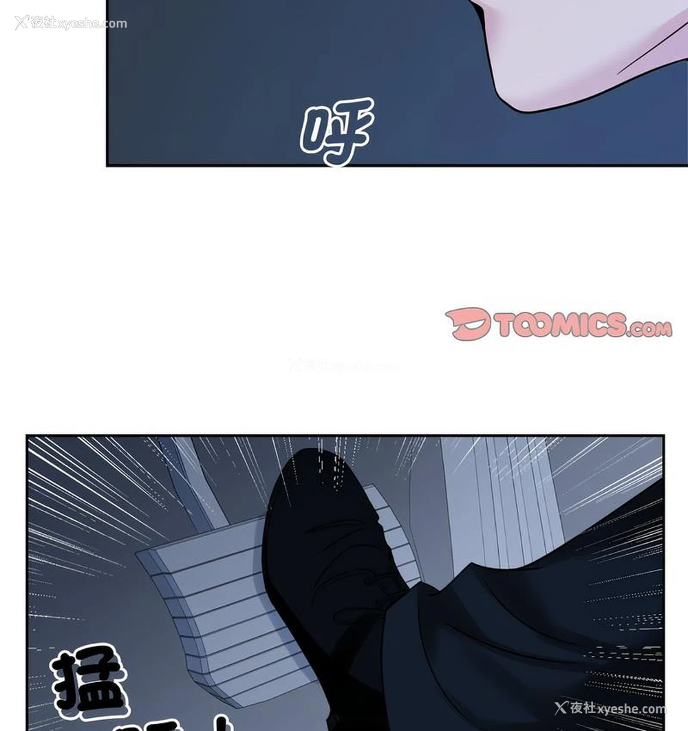 104P - 疯了才结婚