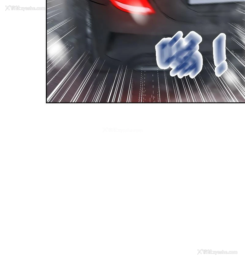 112P - 疯了才结婚