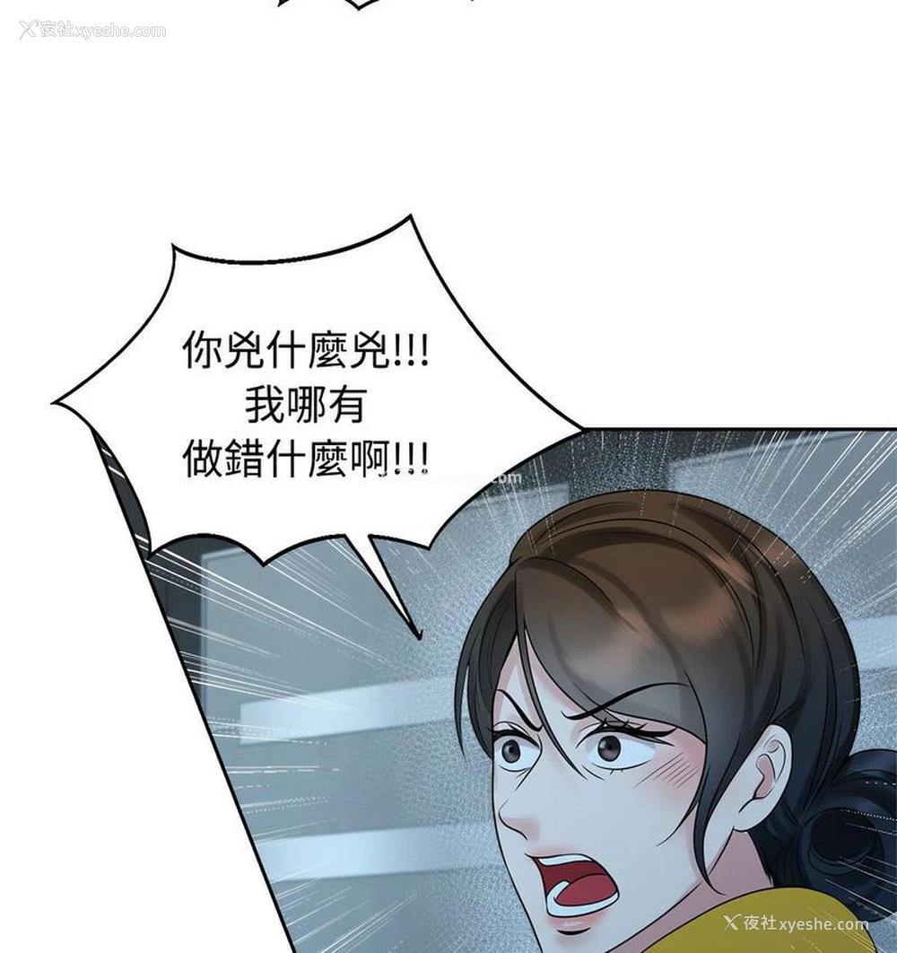 16P - 疯了才结婚