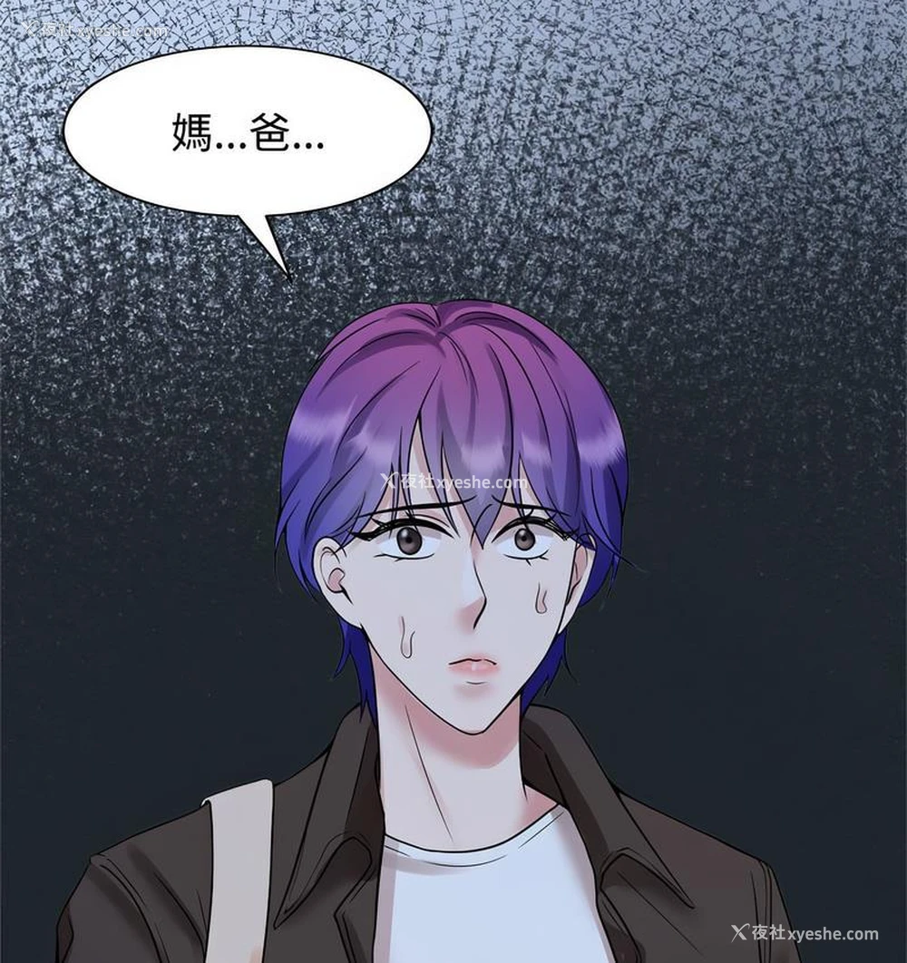 19P - 疯了才结婚