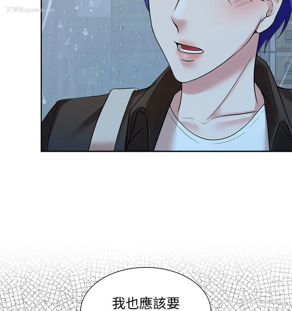 26P - 疯了才结婚