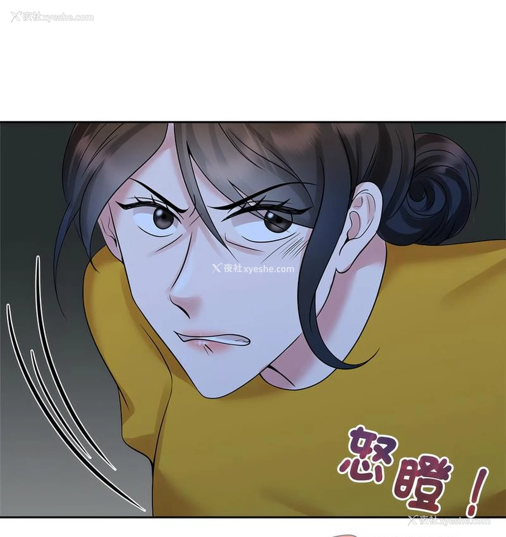 32P - 疯了才结婚