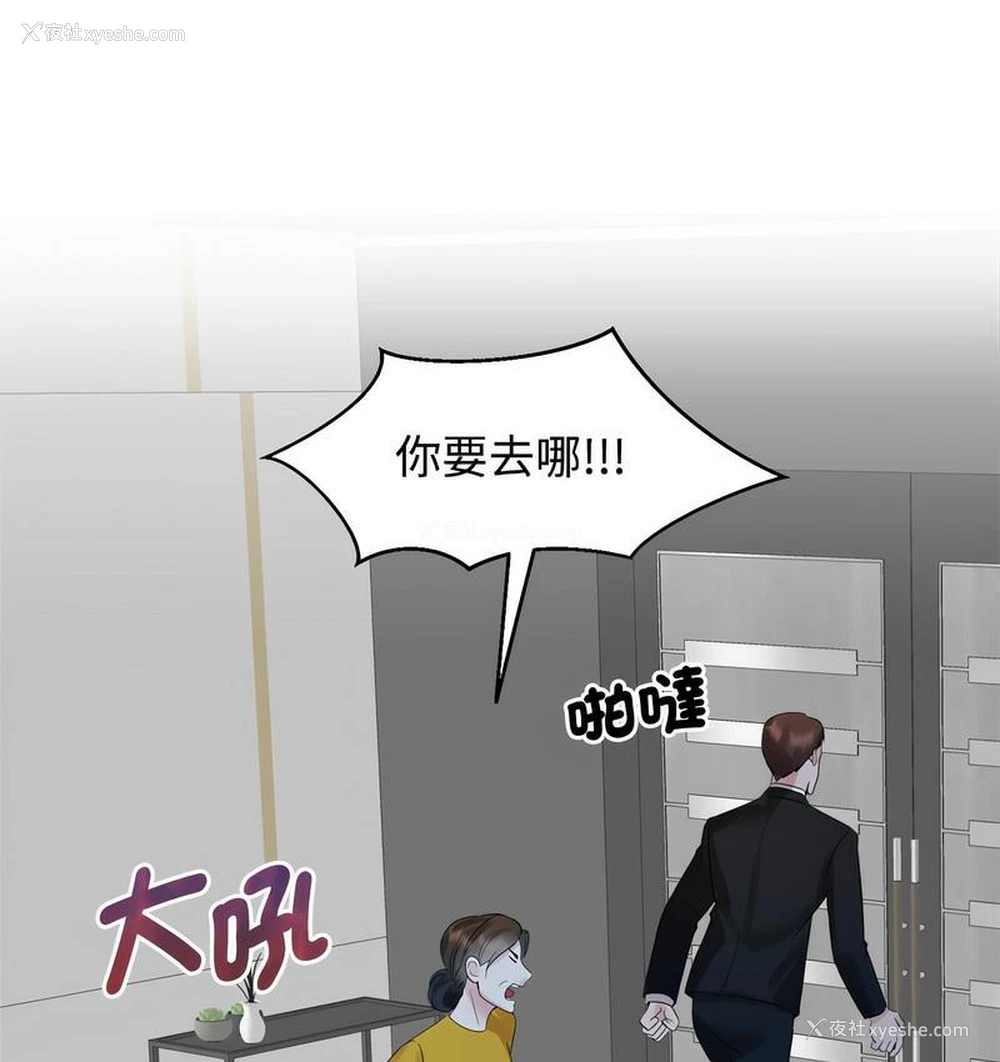 34P - 疯了才结婚
