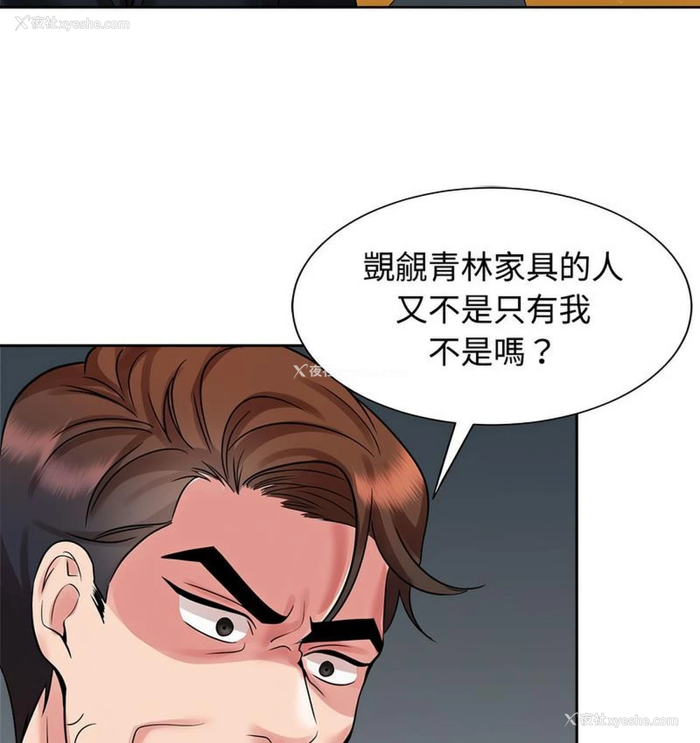 49P - 疯了才结婚