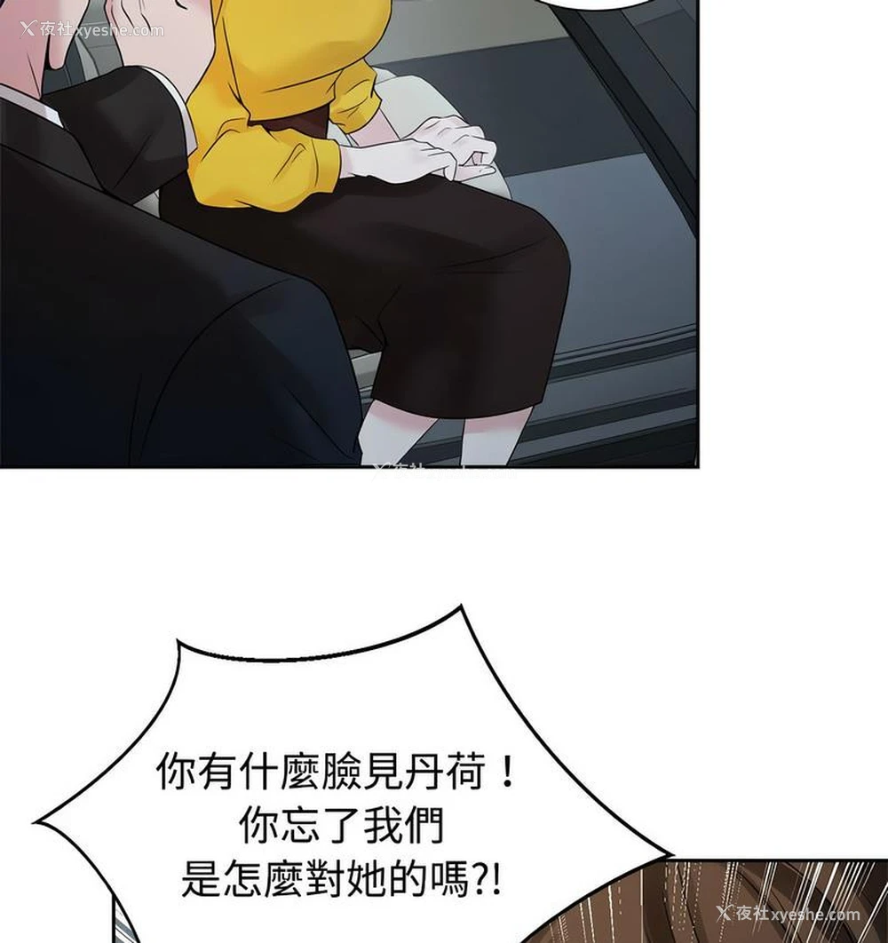 56P - 疯了才结婚
