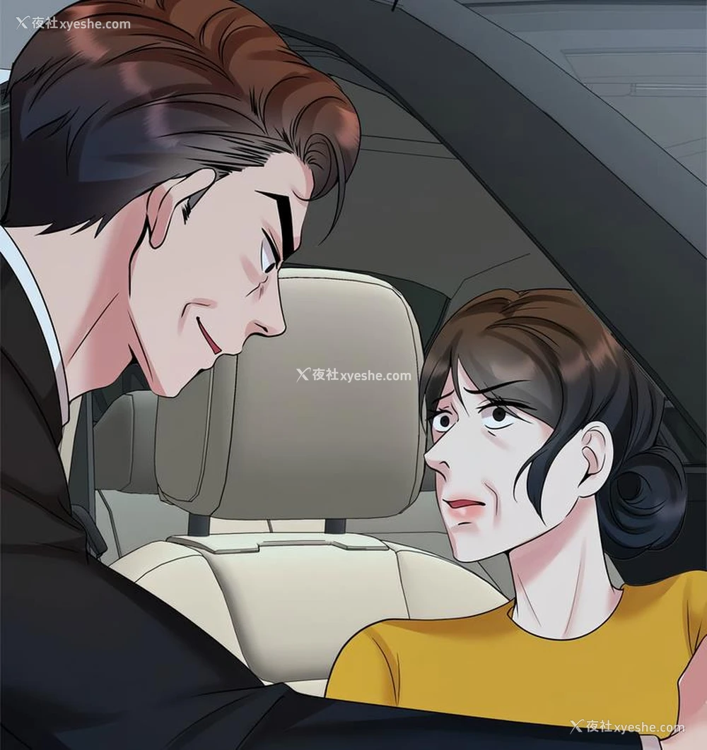 59P - 疯了才结婚