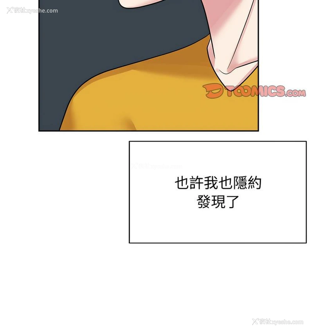 63P - 疯了才结婚