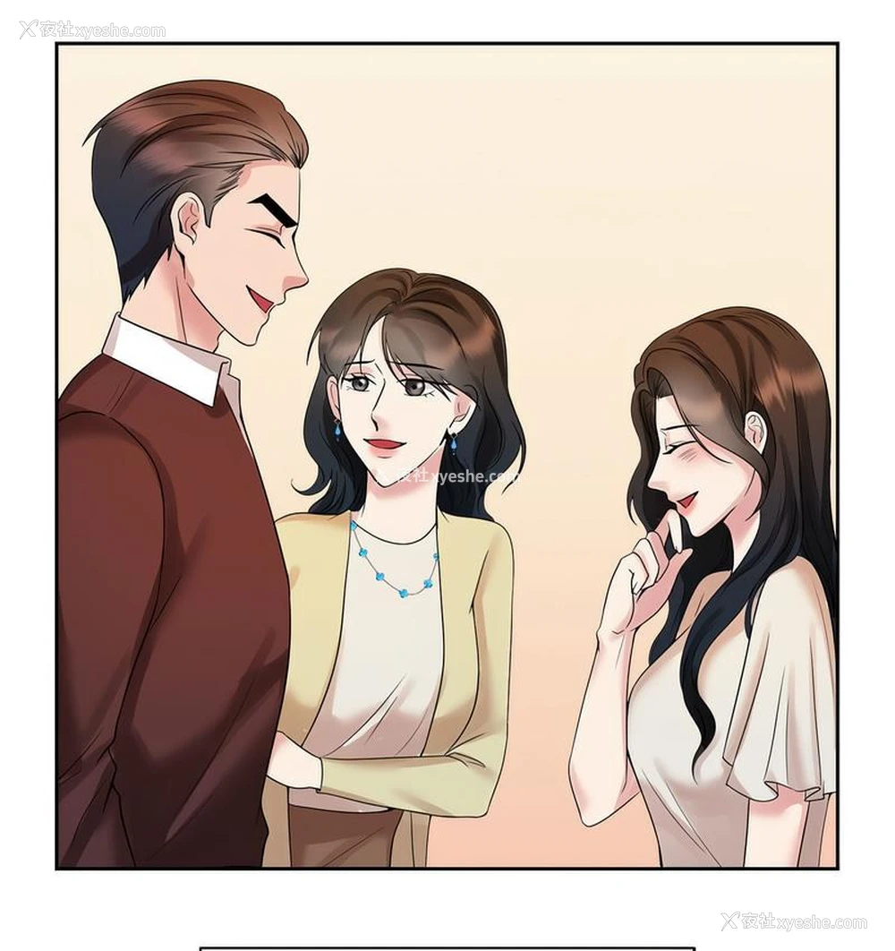 64P - 疯了才结婚