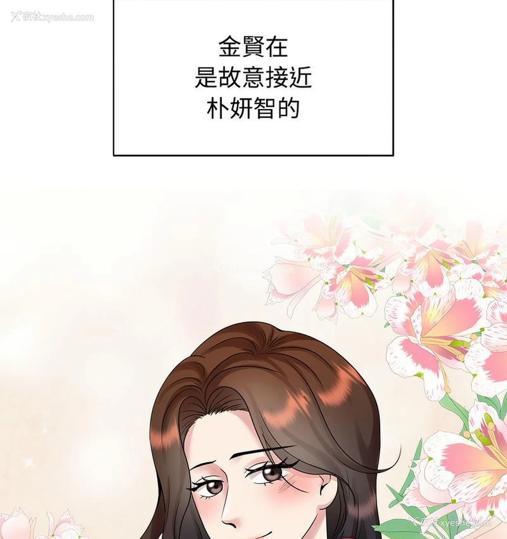 65P - 疯了才结婚