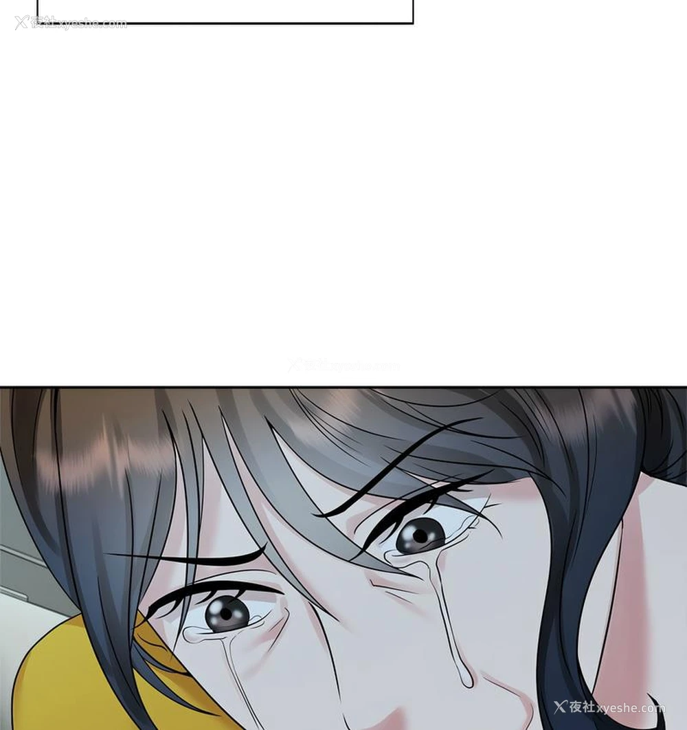 71P - 疯了才结婚