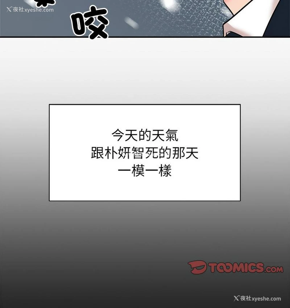 78P - 疯了才结婚