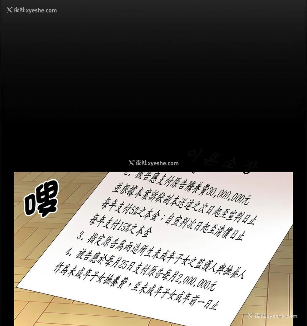 79P - 疯了才结婚
