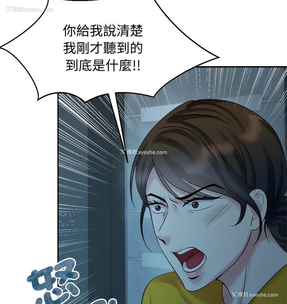 7P - 疯了才结婚