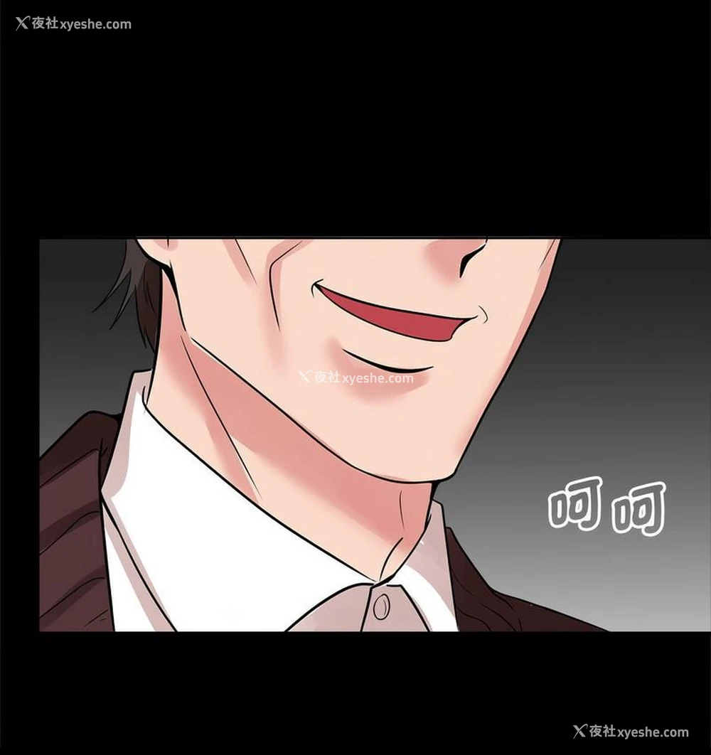 82P - 疯了才结婚
