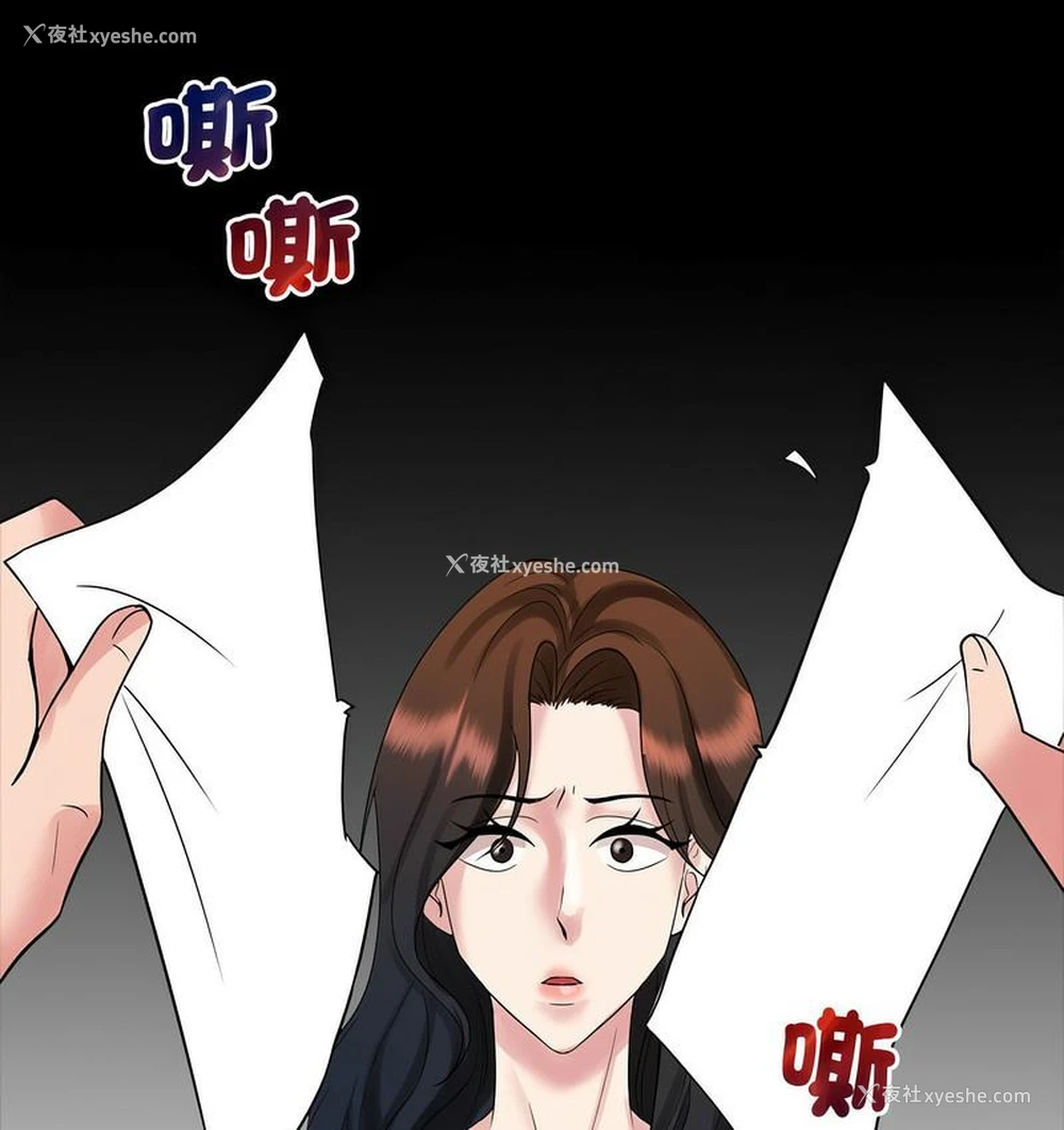 83P - 疯了才结婚