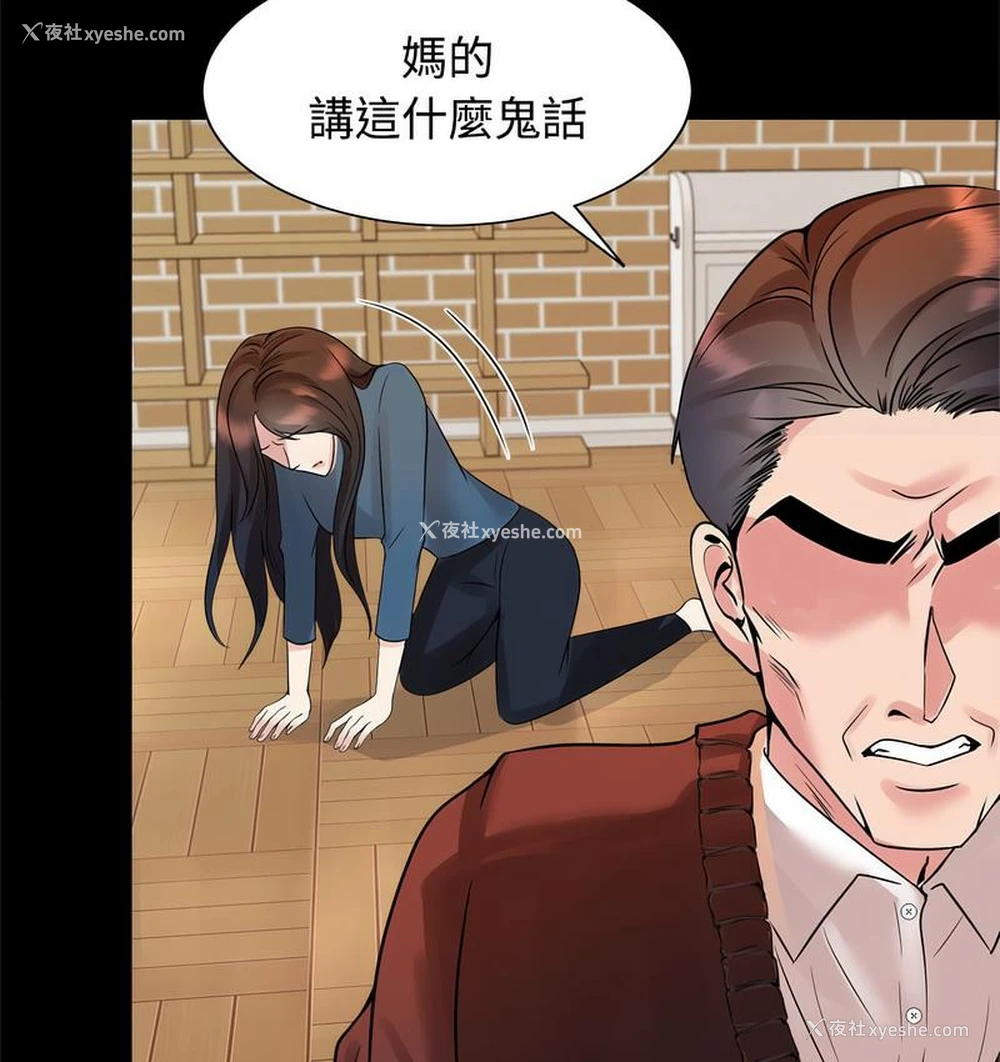 91P - 疯了才结婚