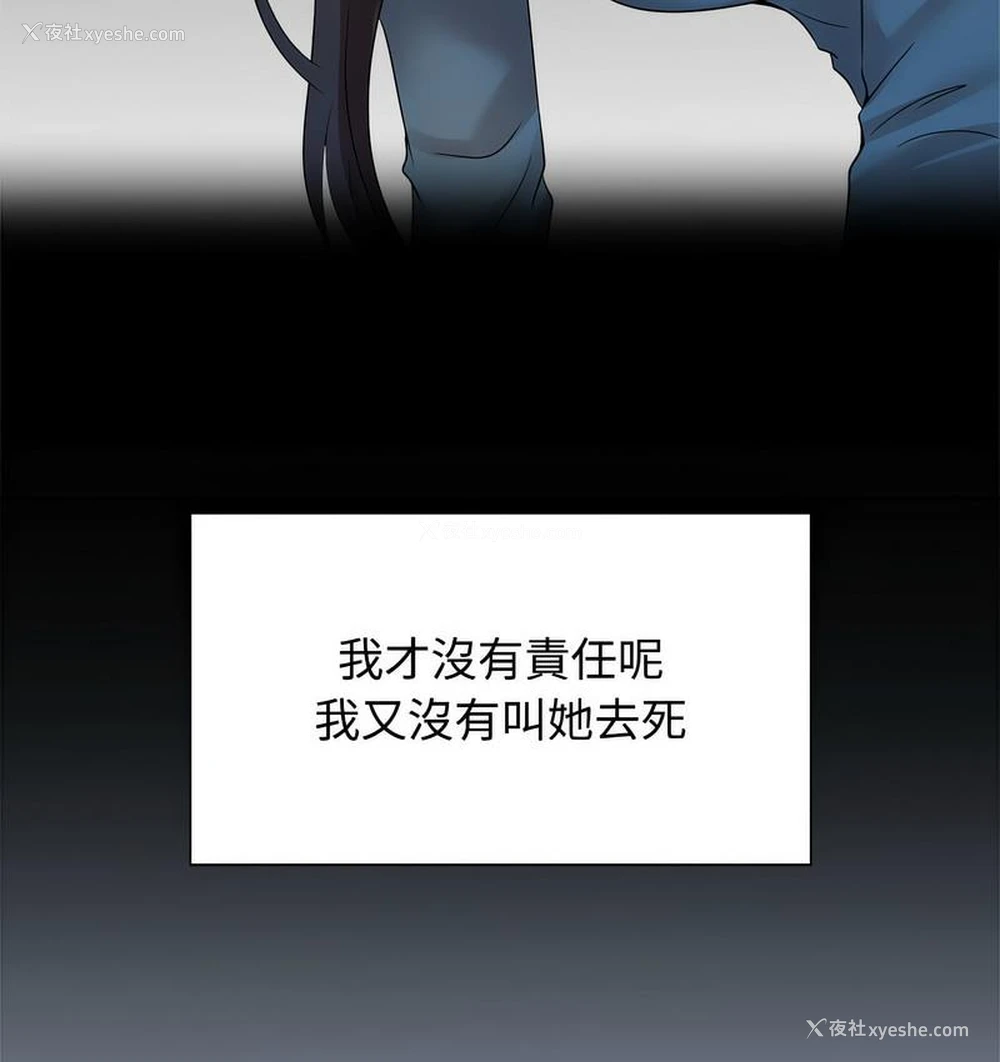 94P - 疯了才结婚