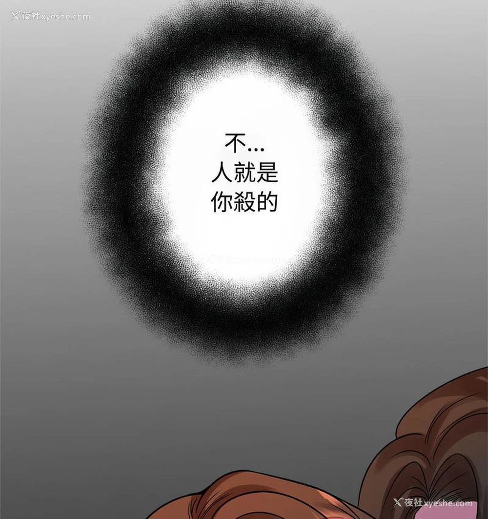 97P - 疯了才结婚