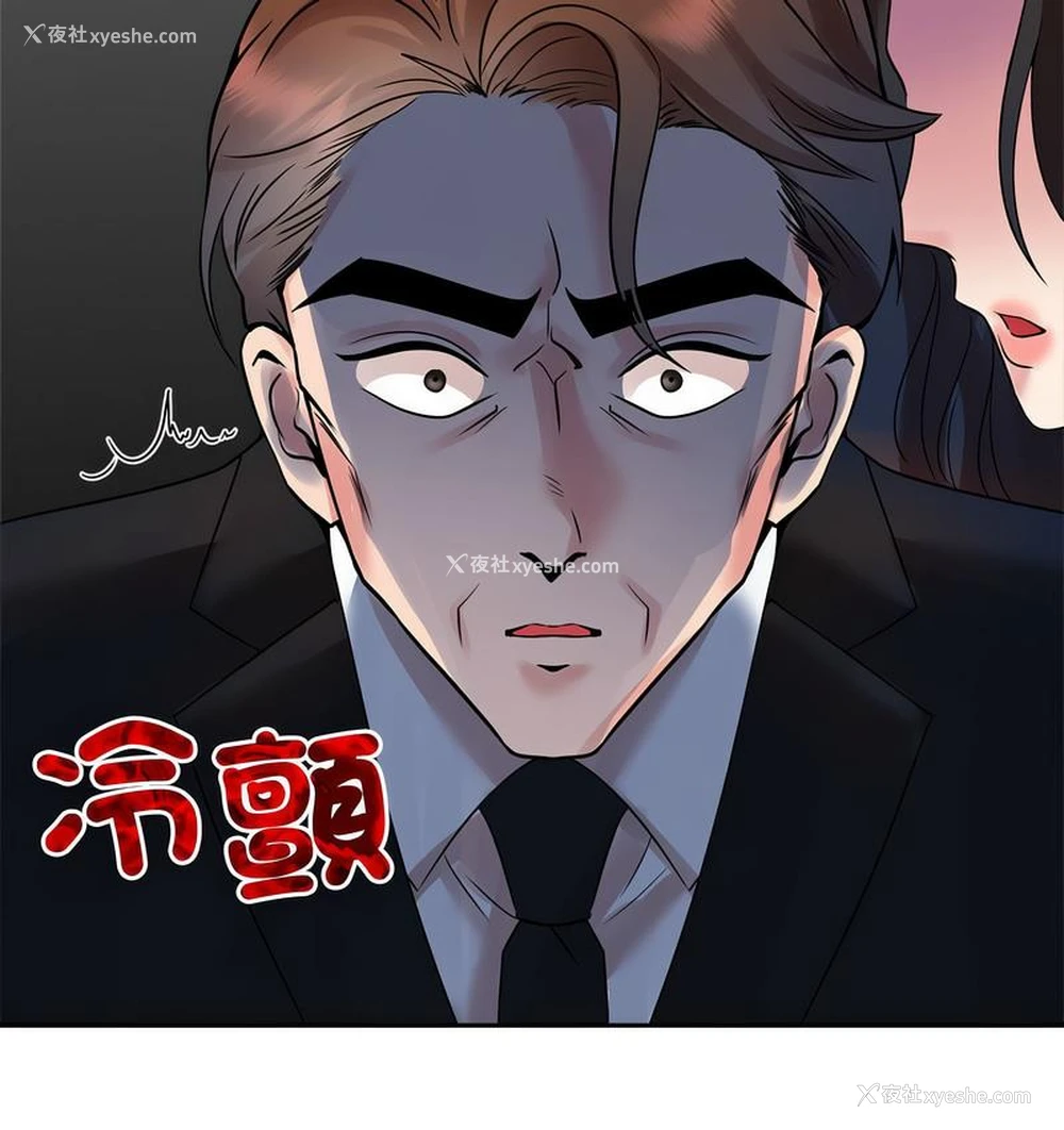 99P - 疯了才结婚