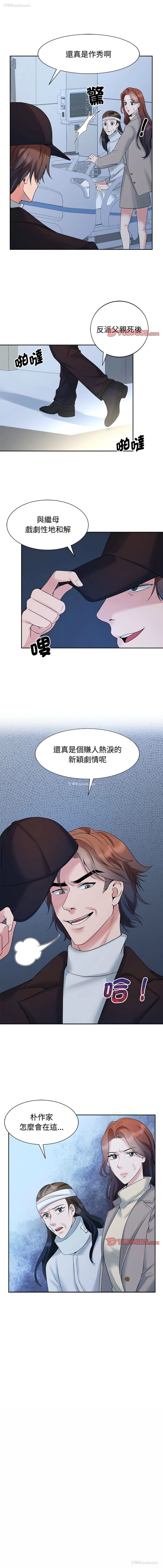 1P - 疯了才结婚