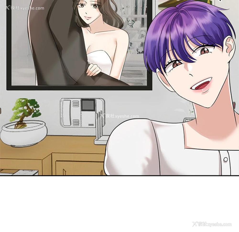105P - 疯了才结婚