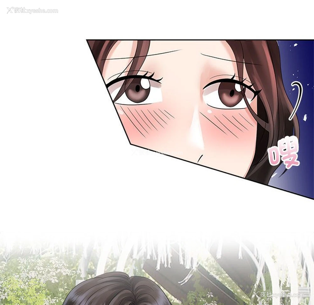 106P - 疯了才结婚