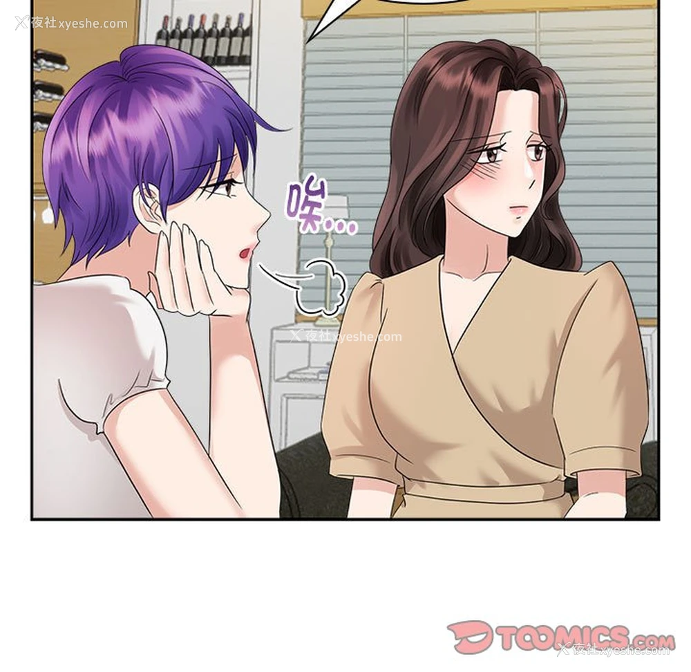 109P - 疯了才结婚