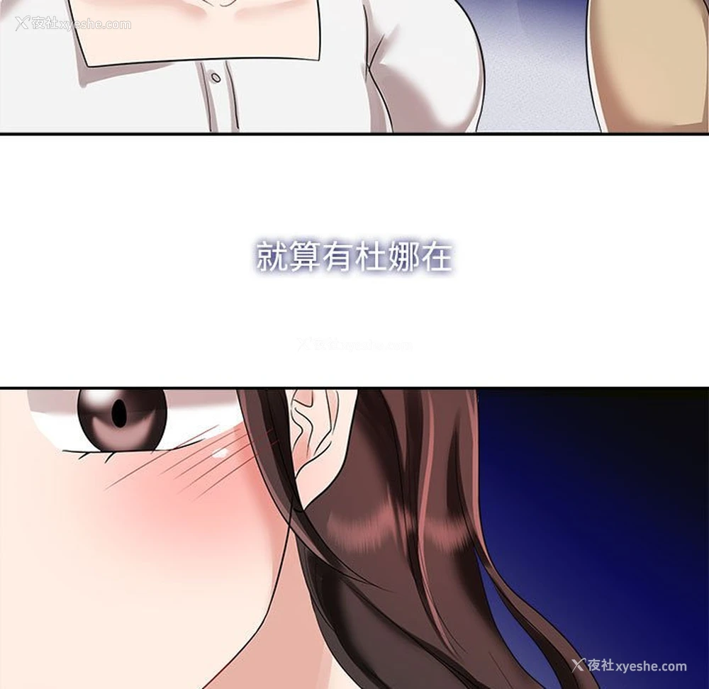 113P - 疯了才结婚