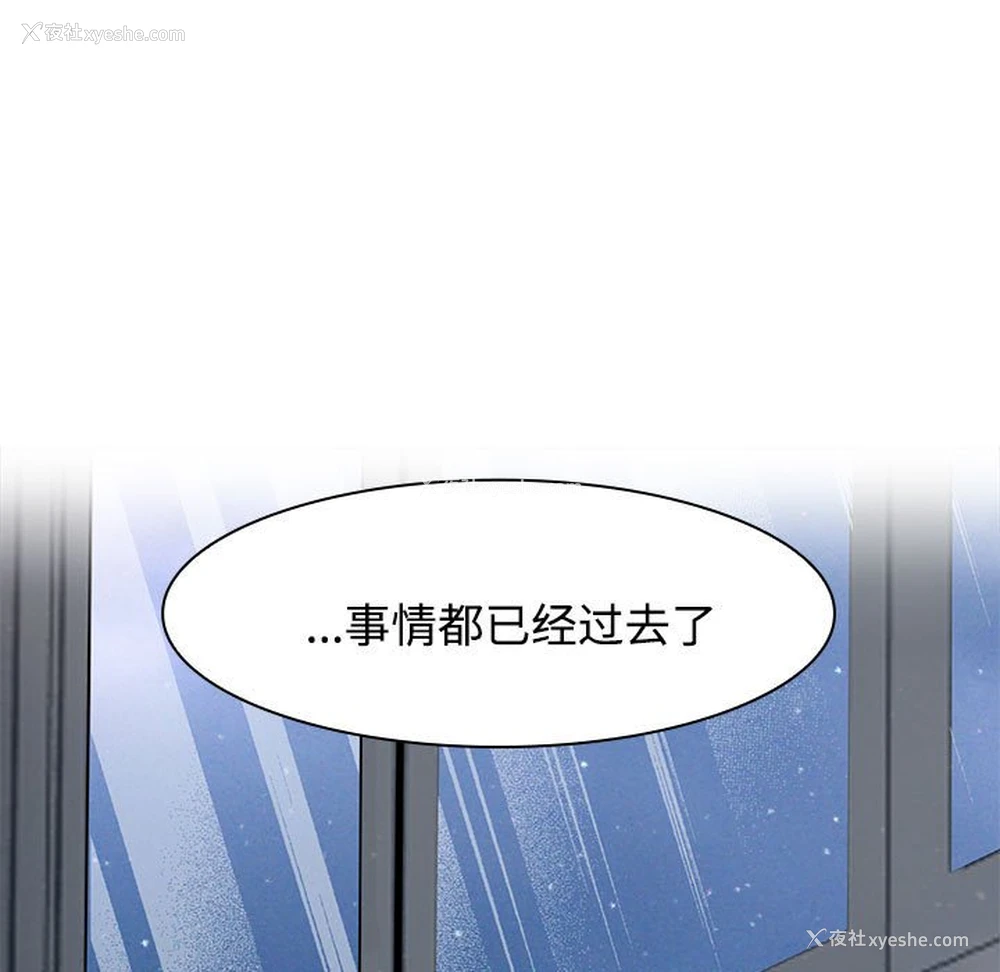 115P - 疯了才结婚