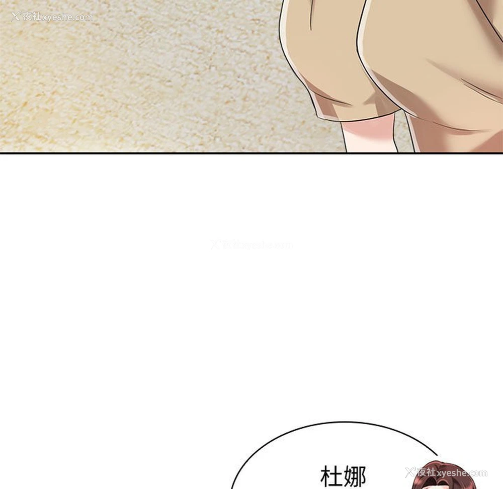 11P - 疯了才结婚