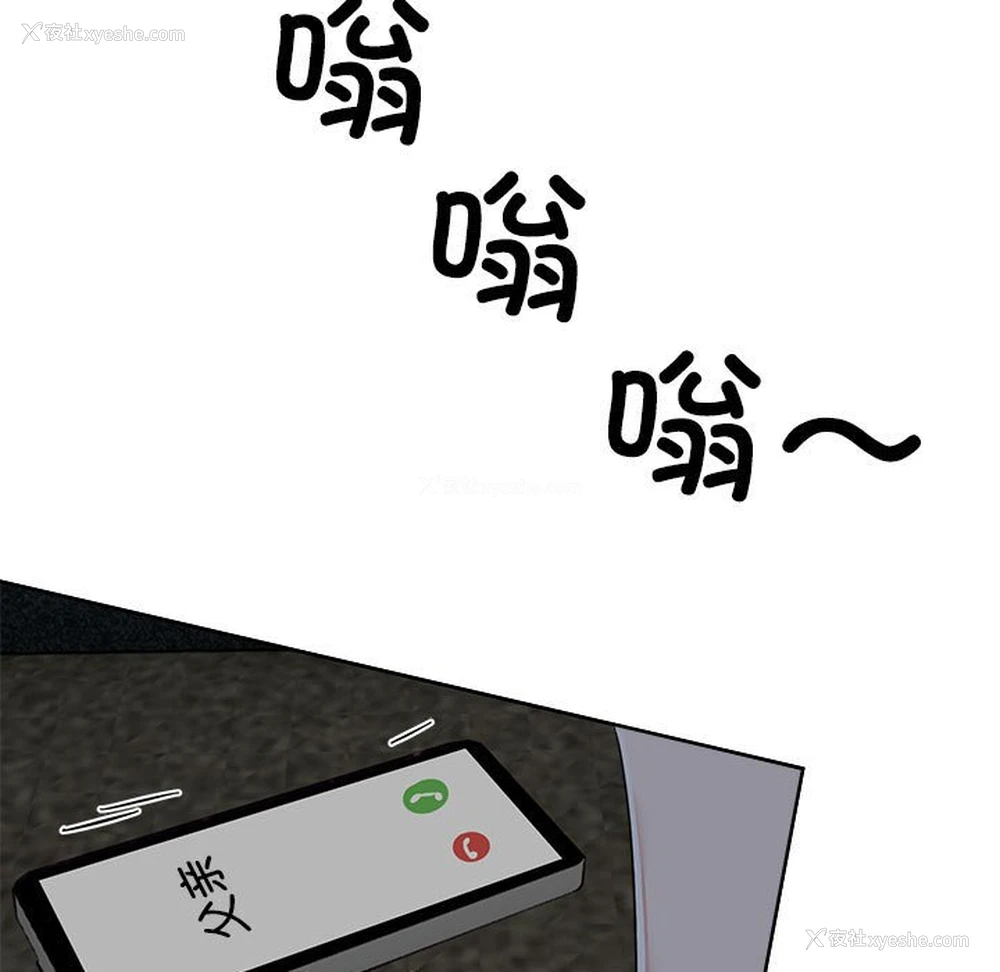 121P - 疯了才结婚