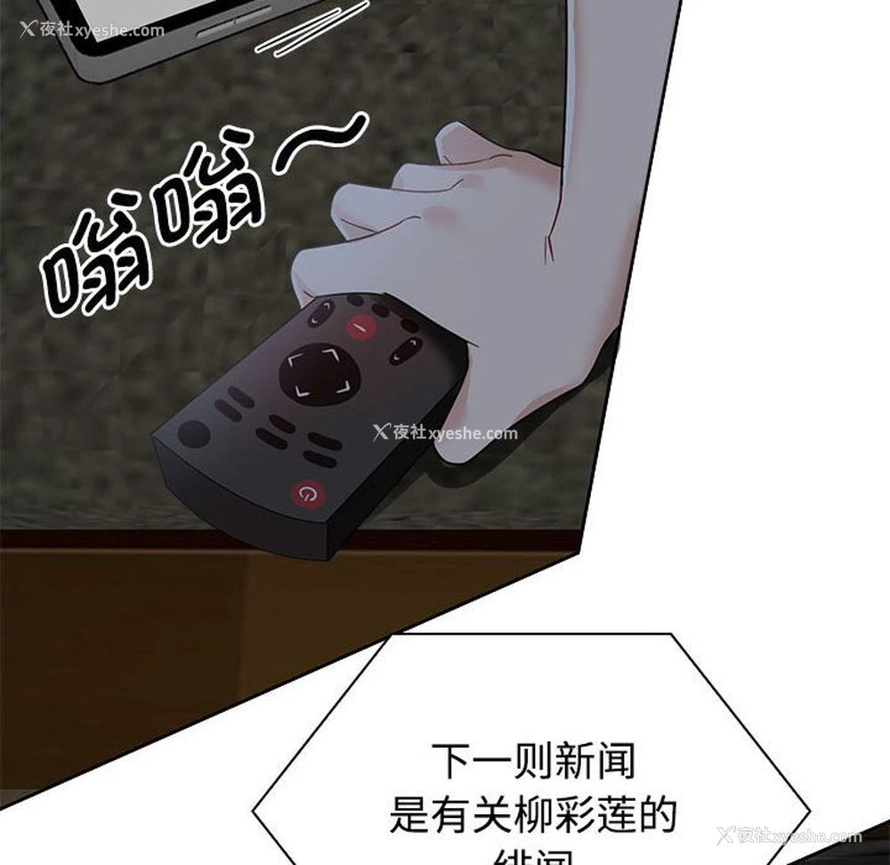 122P - 疯了才结婚