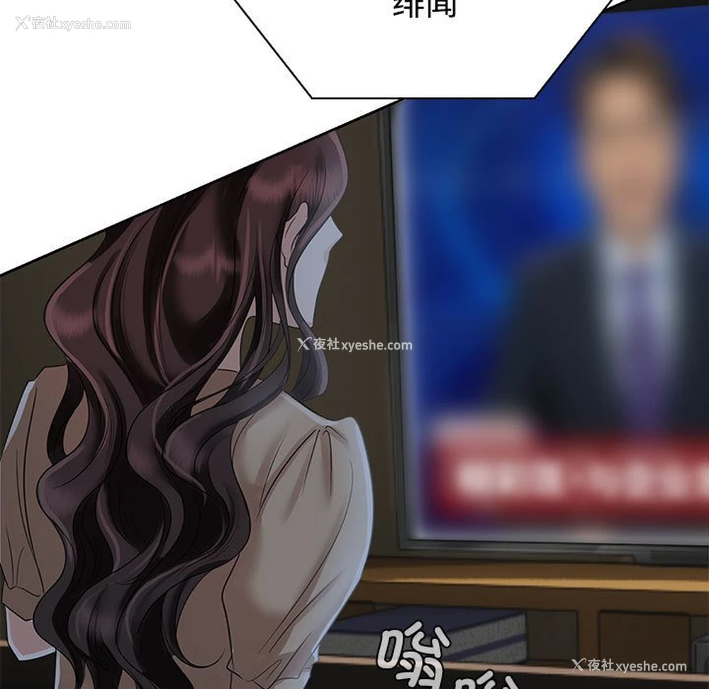 123P - 疯了才结婚
