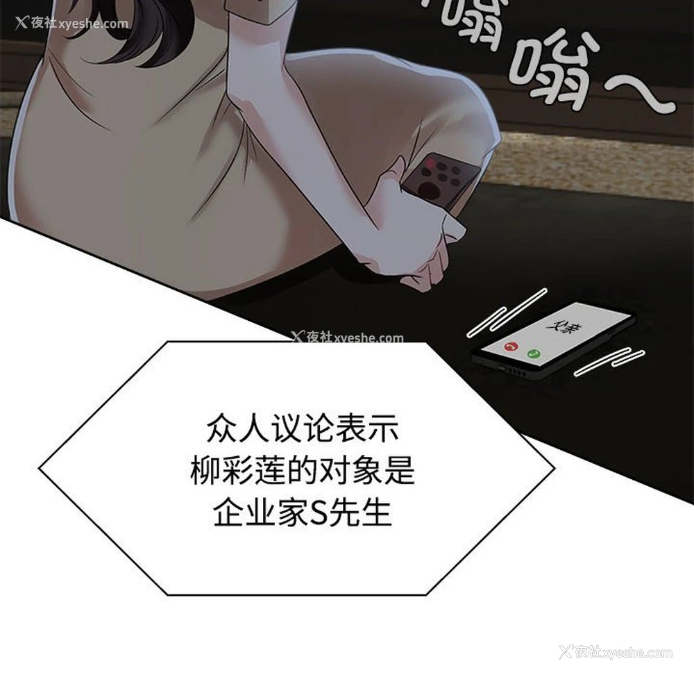 124P - 疯了才结婚