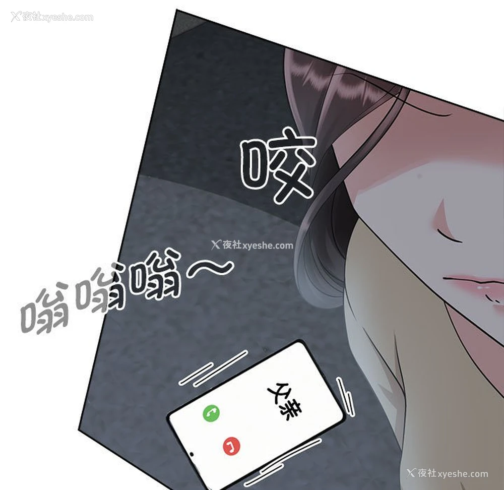 125P - 疯了才结婚