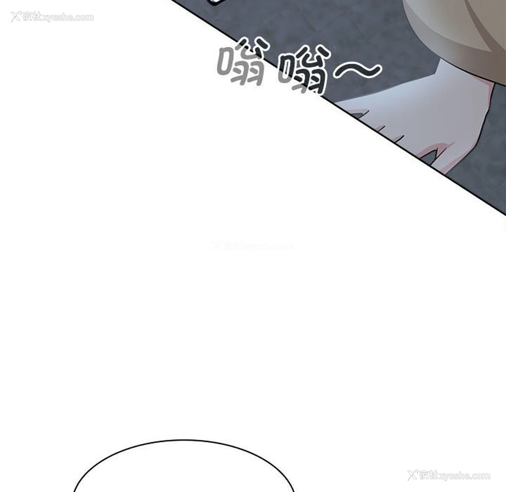 126P - 疯了才结婚